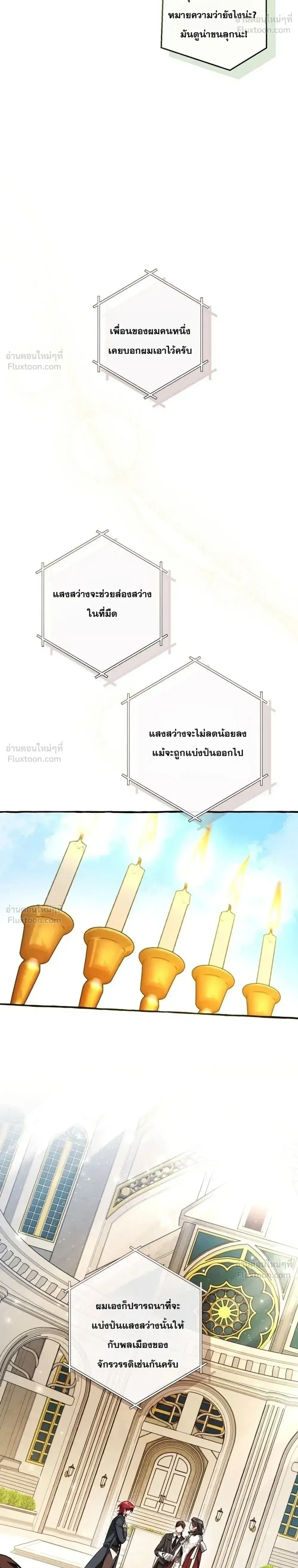 หน้า 31 จาก 32