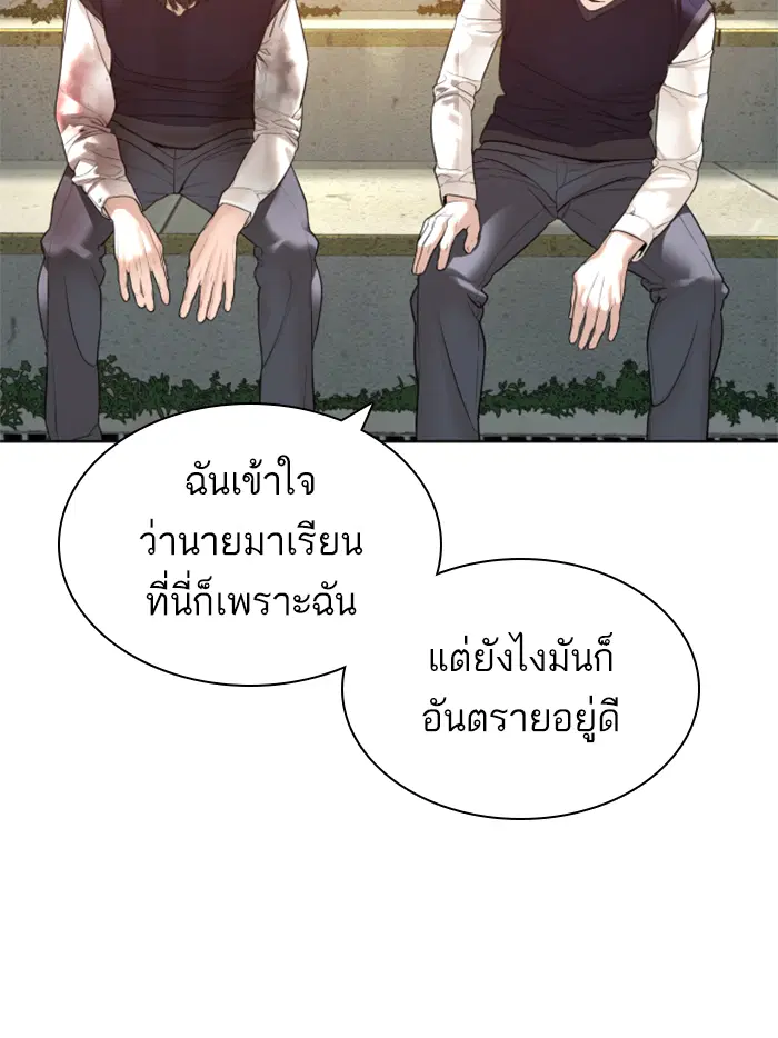 หน้า 10 จาก 216
