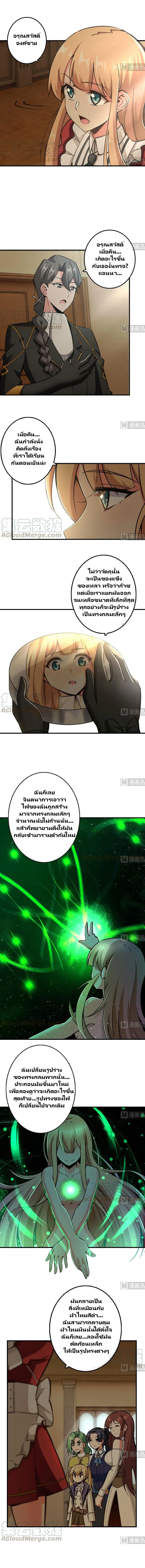 หน้า 6 จาก 11