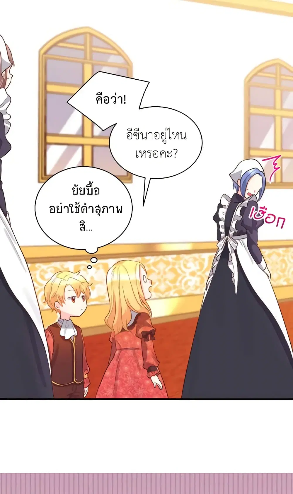 หน้า 13 จาก 34
