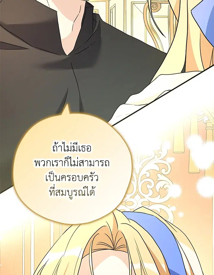 หน้า 96 จาก 125