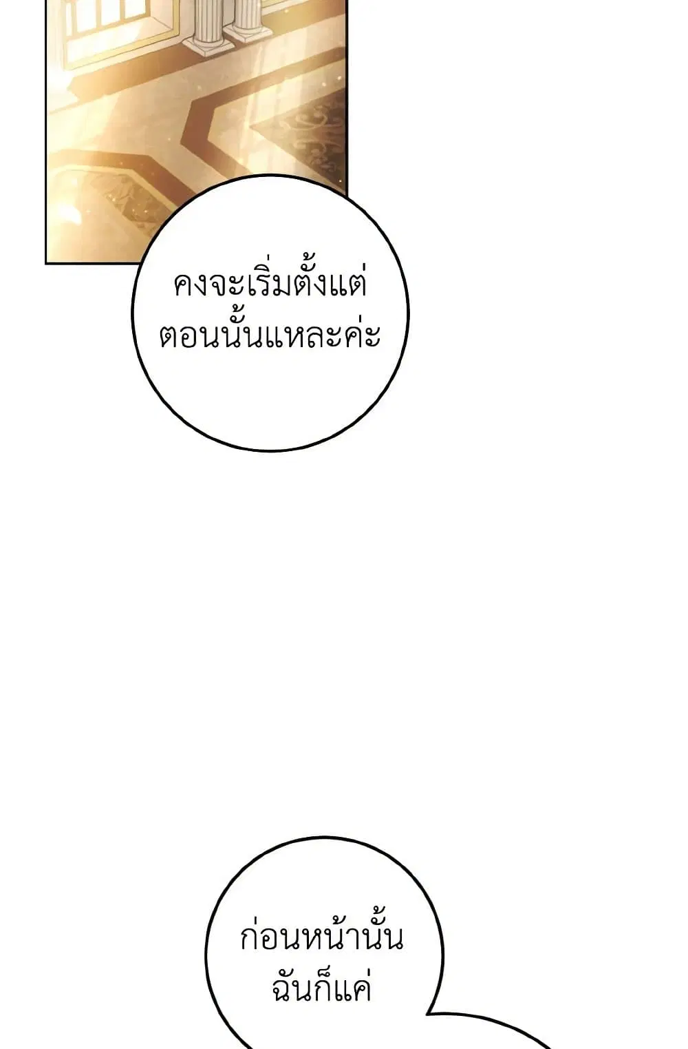 หน้า 33 จาก 107