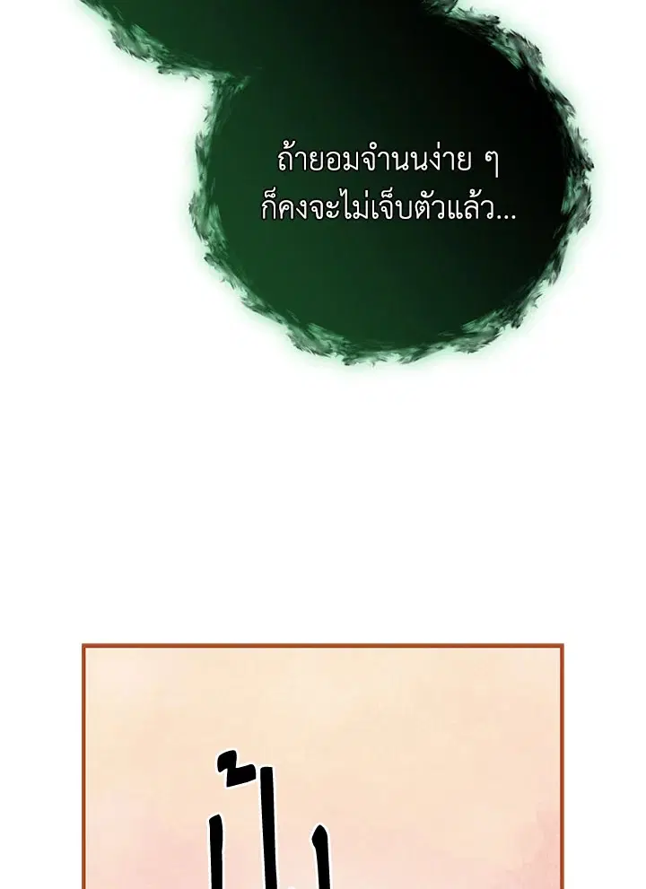 หน้า 112 จาก 128