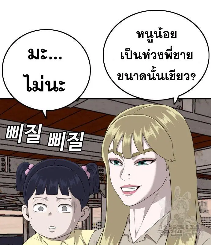 หน้า 105 จาก 169