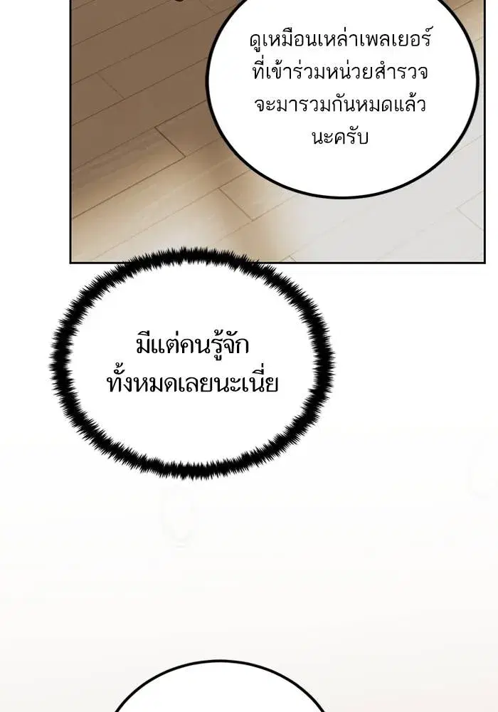 หน้า 58 จาก 127