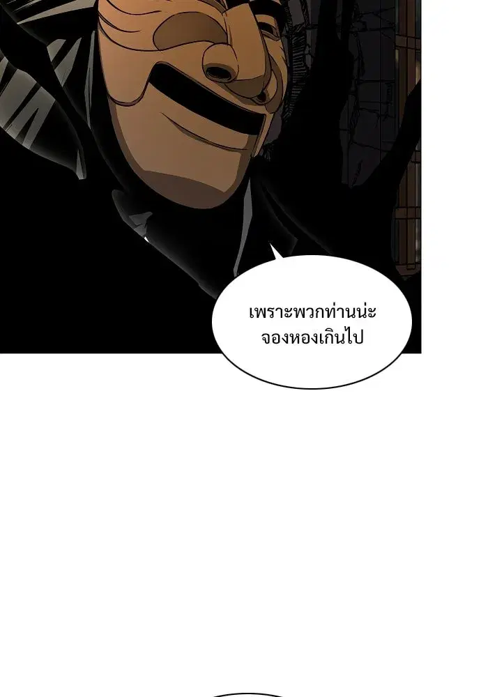 หน้า 145 จาก 152