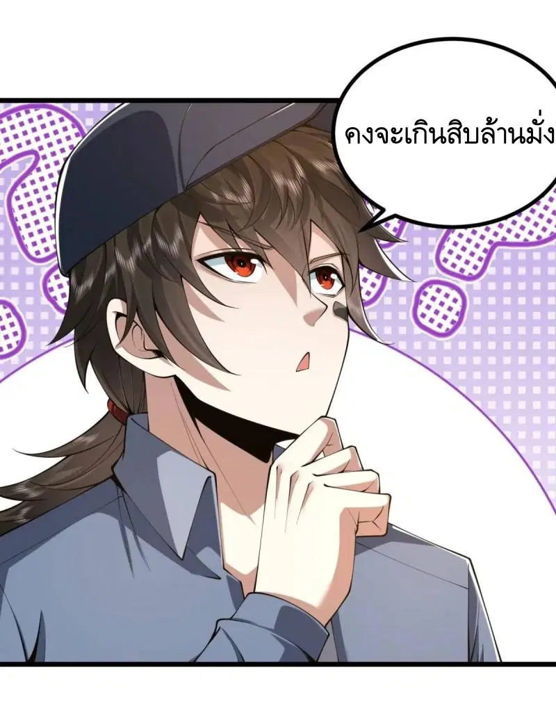 หน้า 53 จาก 56