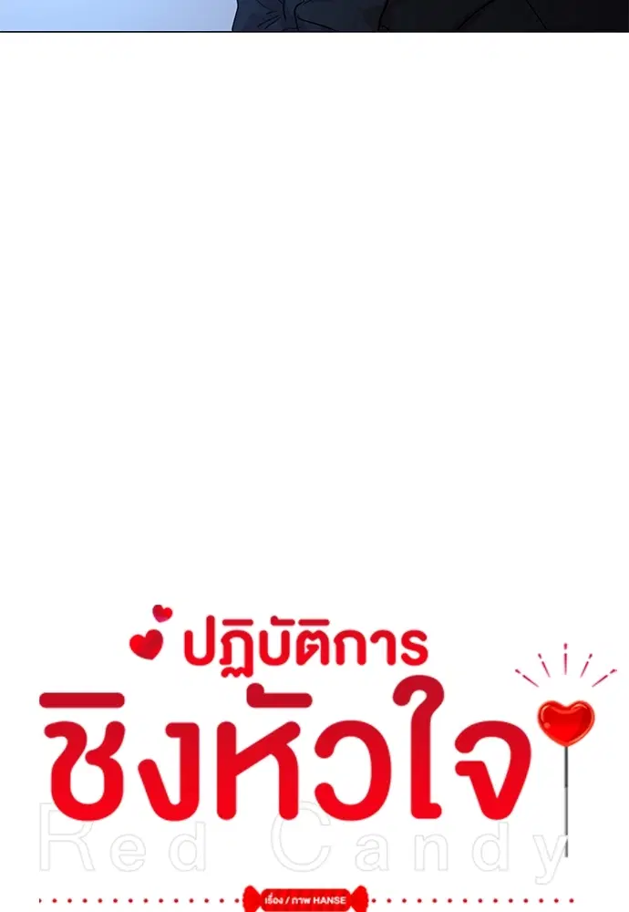 หน้า 6 จาก 81
