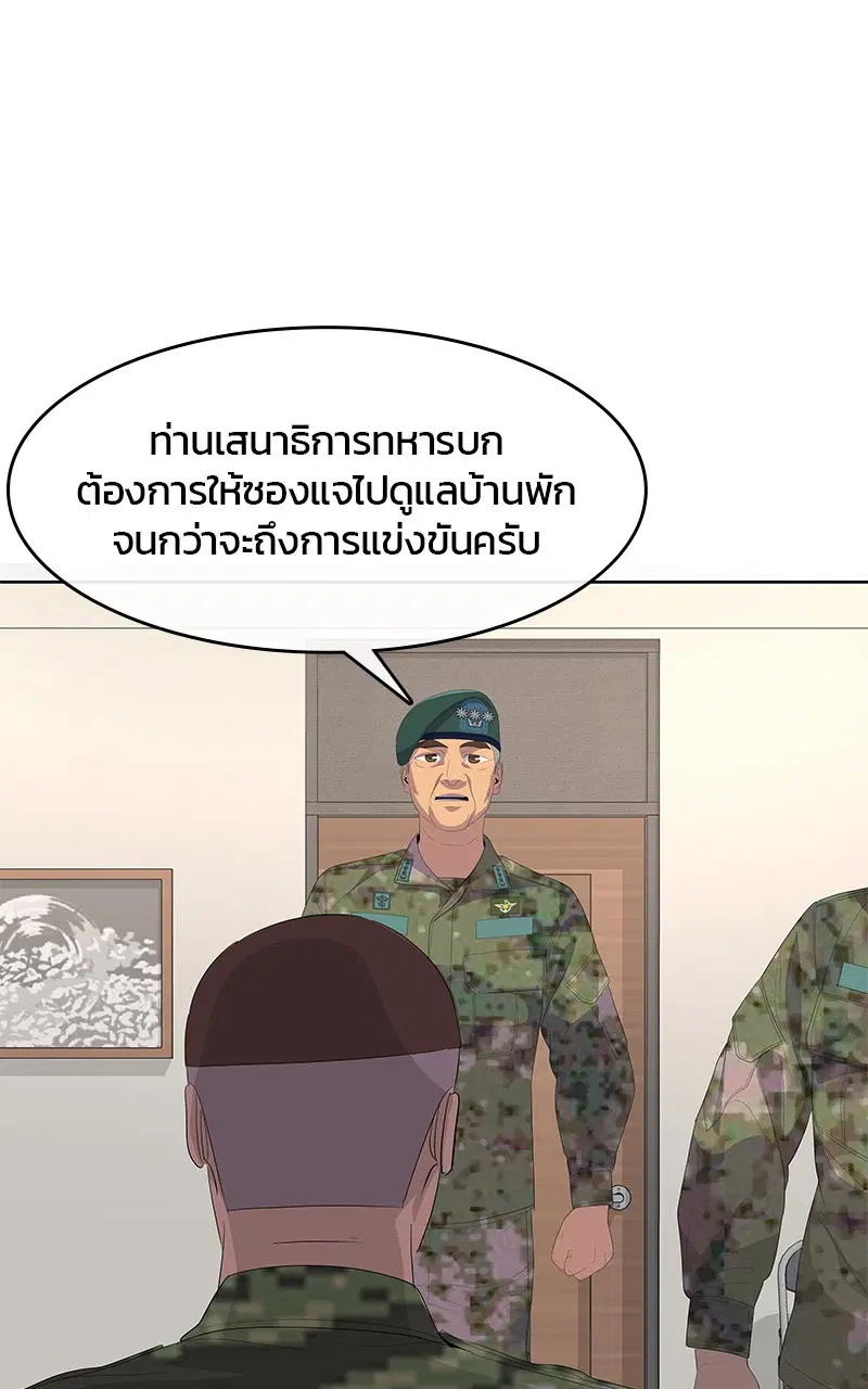 หน้า 96 จาก 99