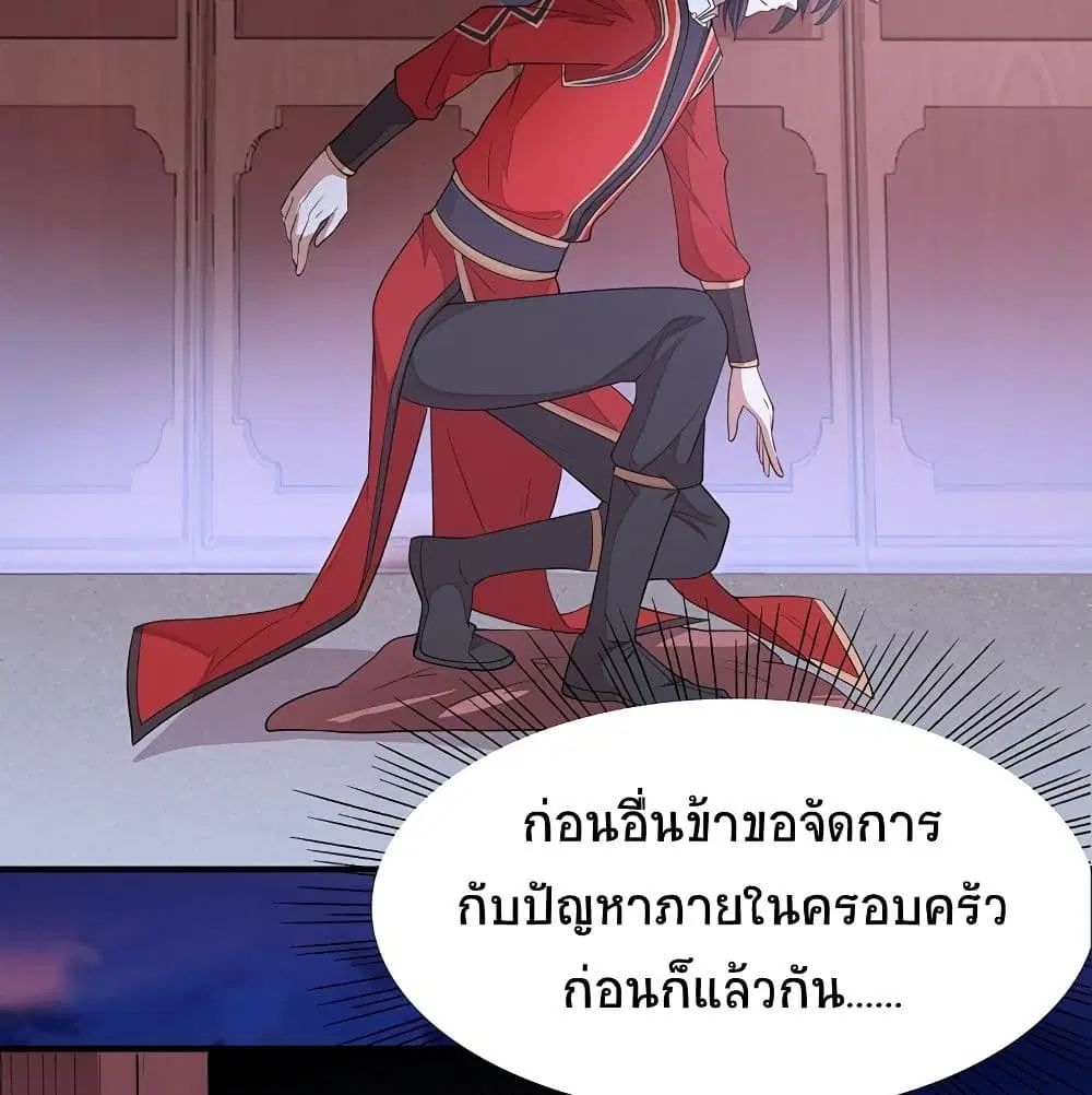 หน้า 41 จาก 46