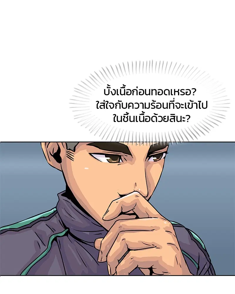 หน้า 57 จาก 86