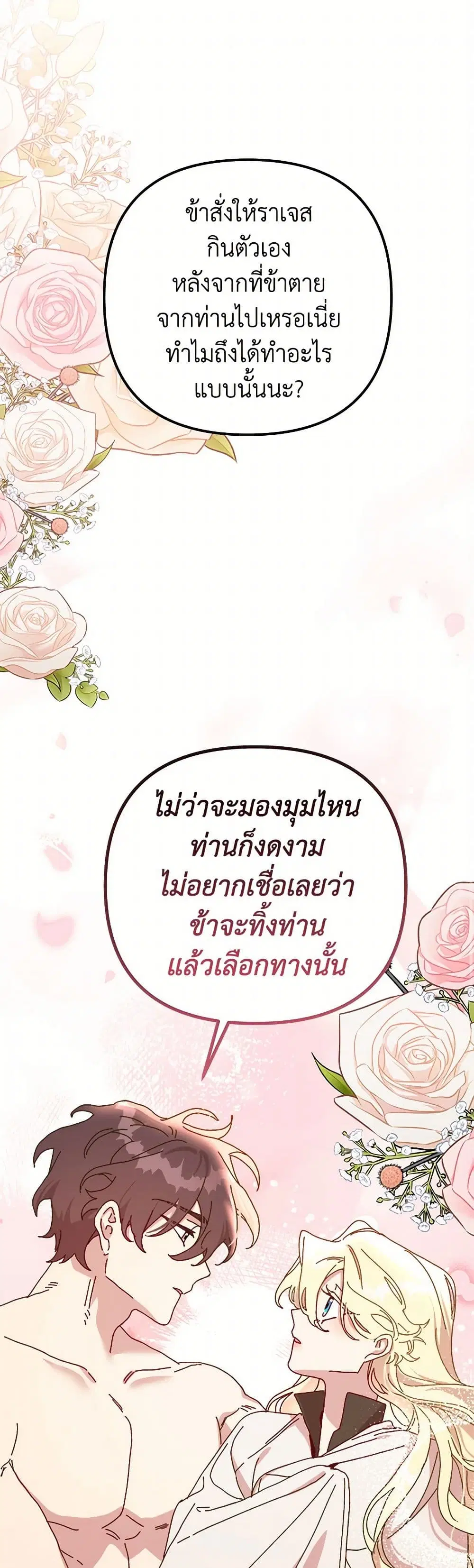 หน้า 2 จาก 48