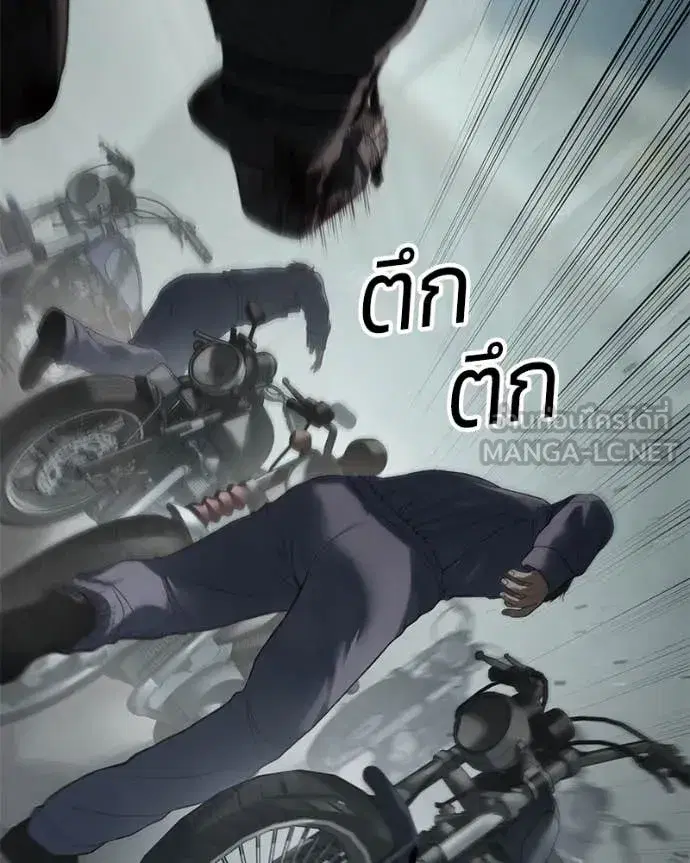 หน้า 150 จาก 205