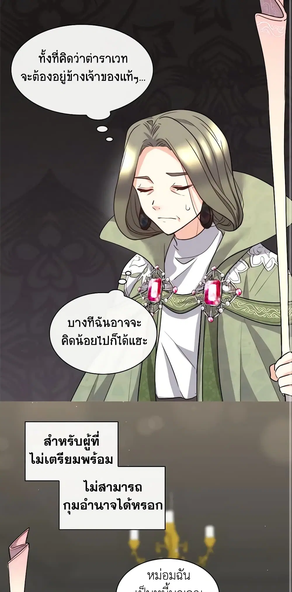 หน้า 29 จาก 32