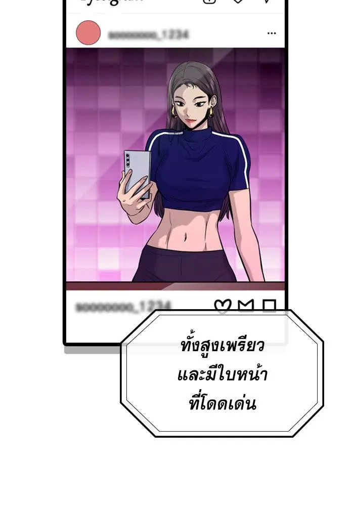 หน้า 93 จาก 123