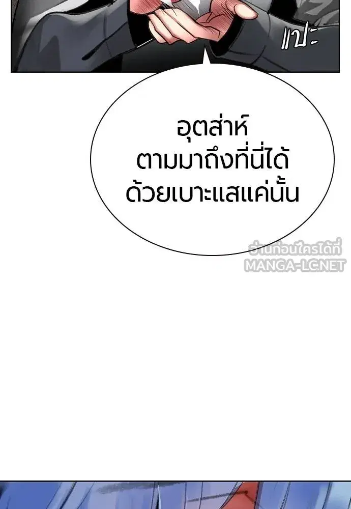 หน้า 18 จาก 207