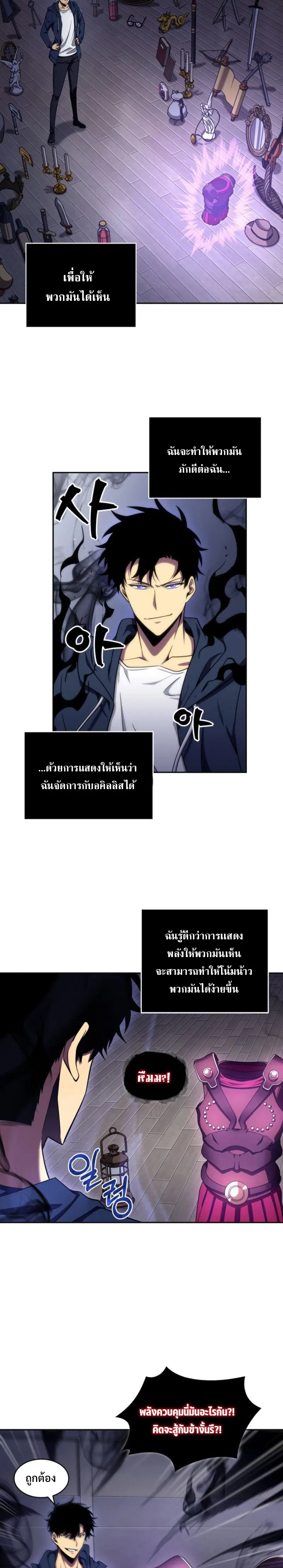 หน้า 26 จาก 27