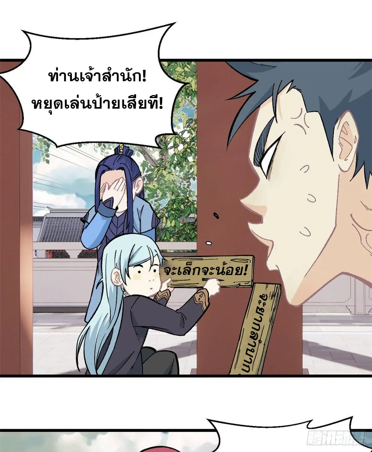 หน้า 18 จาก 29
