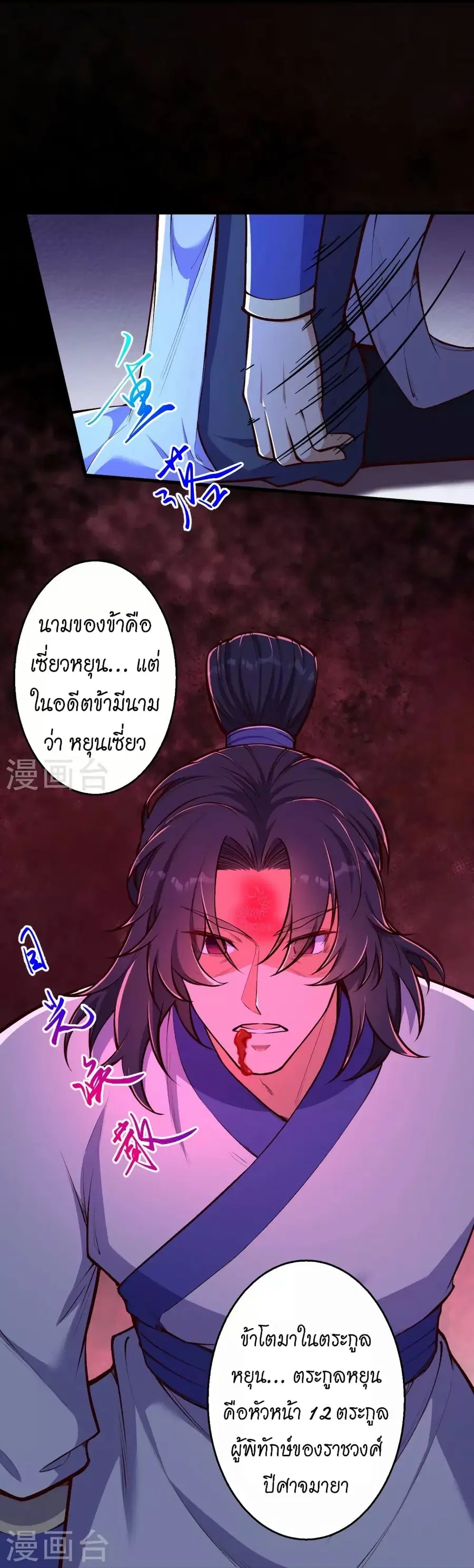 หน้า 4 จาก 47