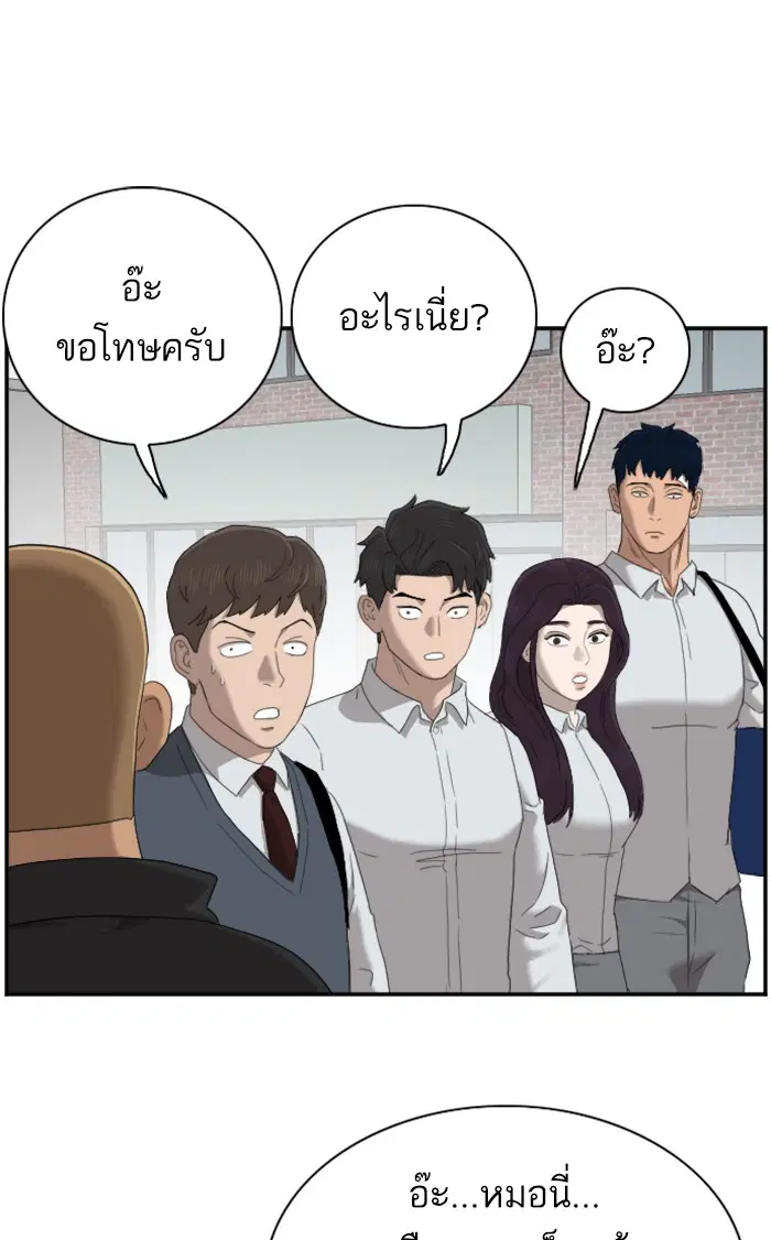 หน้า 123 จาก 130