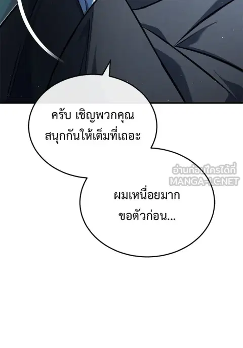 หน้า 45 จาก 136