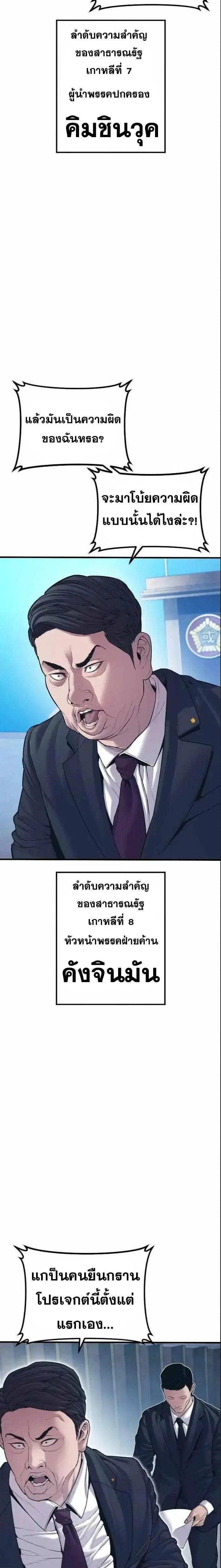 หน้า 6 จาก 43