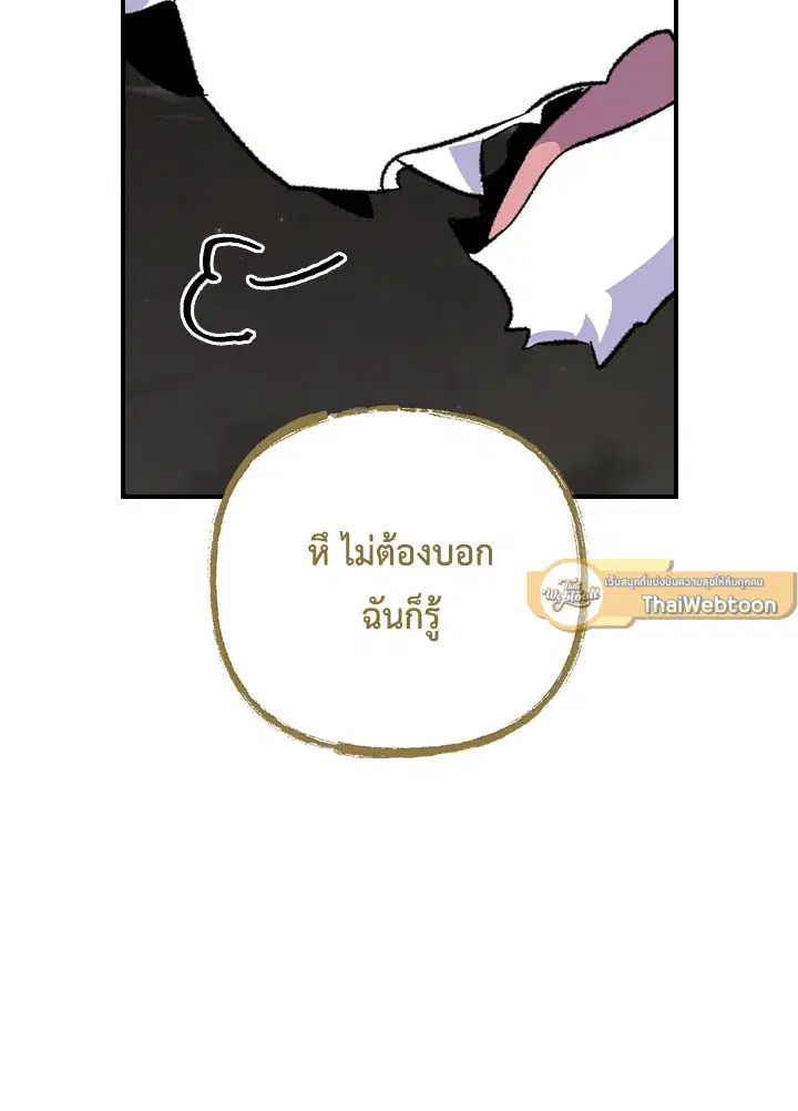 หน้า 110 จาก 117