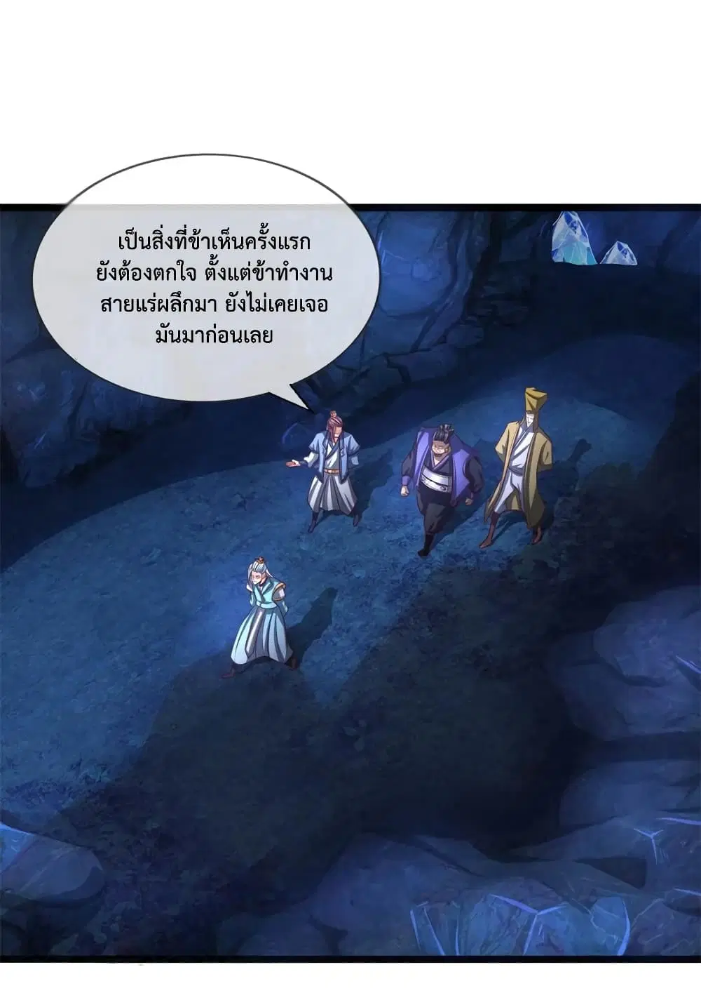 หน้า 2 จาก 23