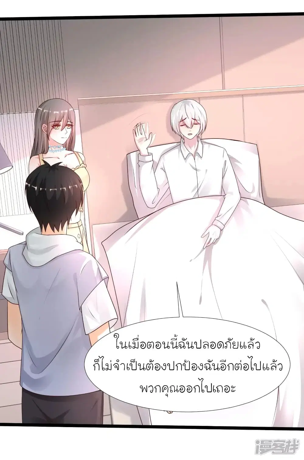 หน้า 13 จาก 35