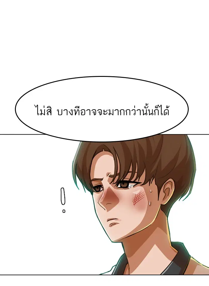 หน้า 52 จาก 147