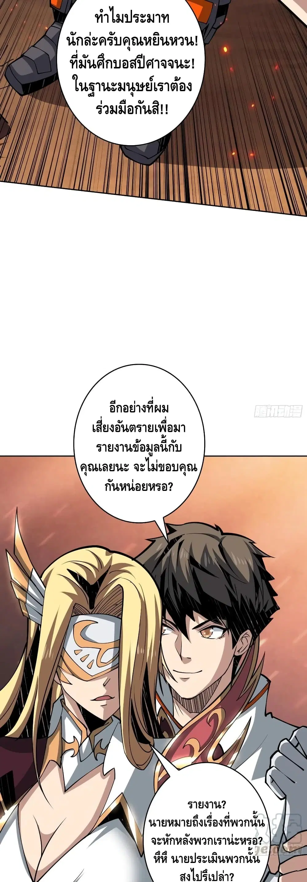 หน้า 5 จาก 32