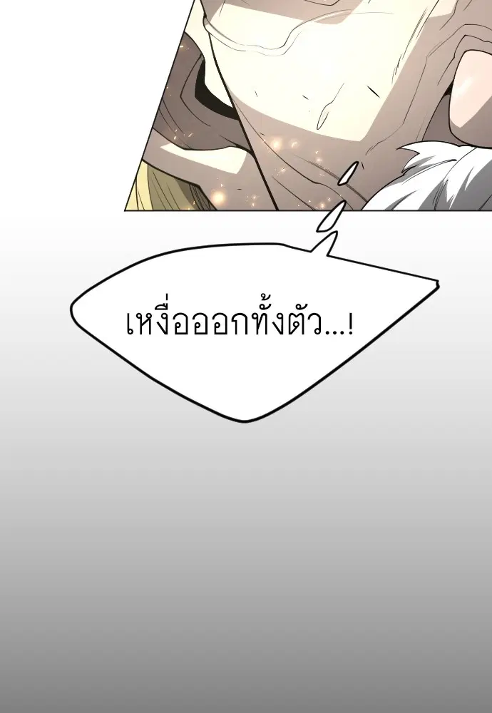 หน้า 86 จาก 212