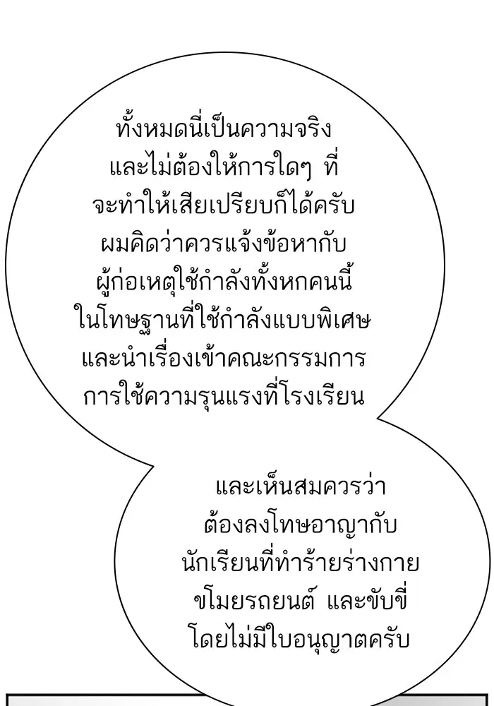 หน้า 96 จาก 139