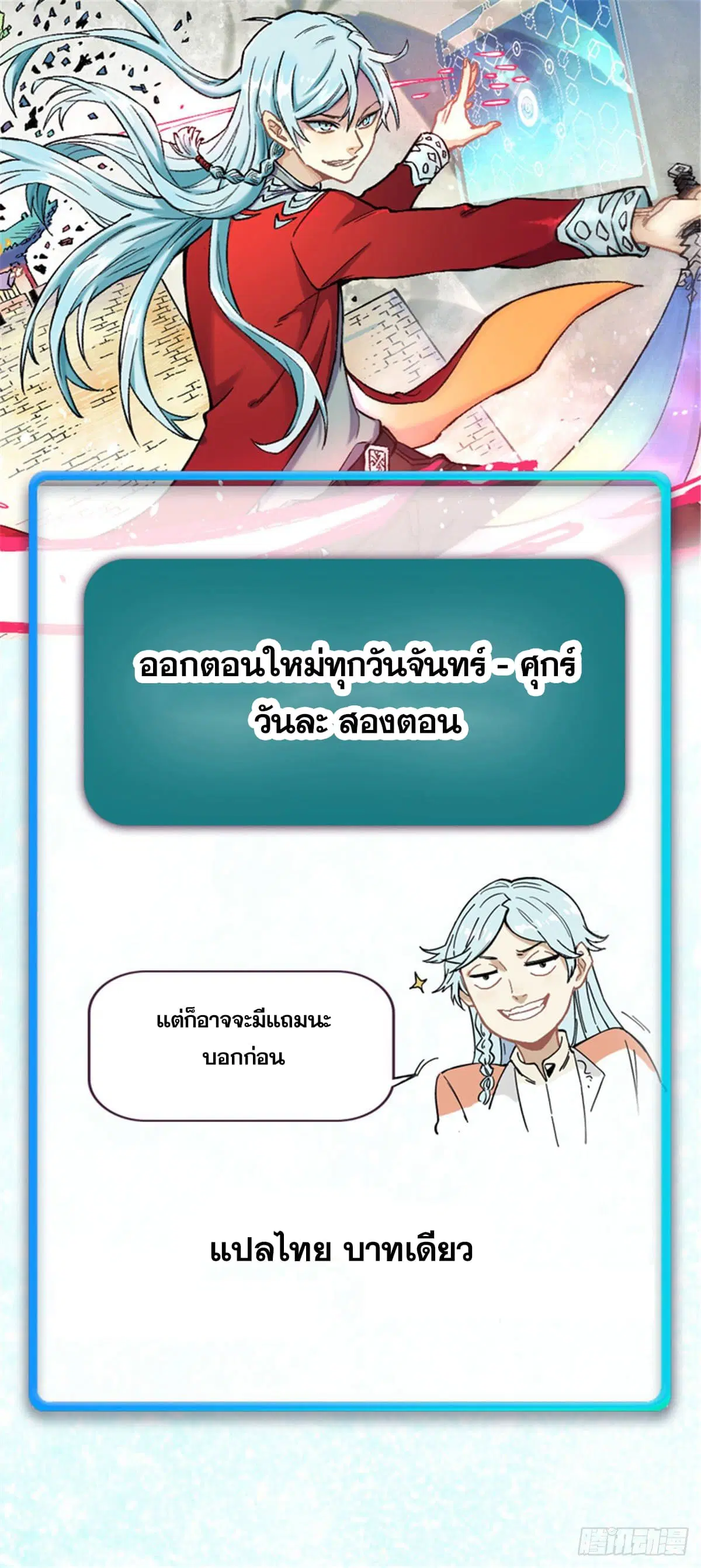 หน้า 40 จาก 40