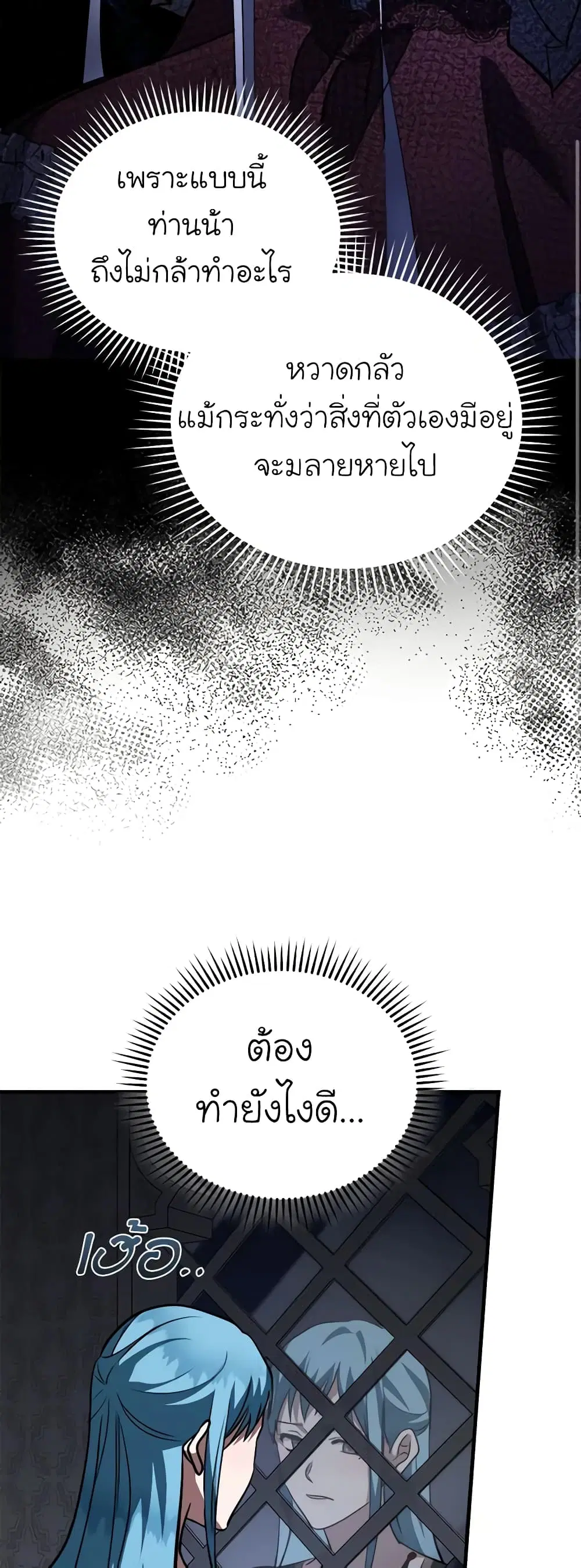 หน้า 20 จาก 43