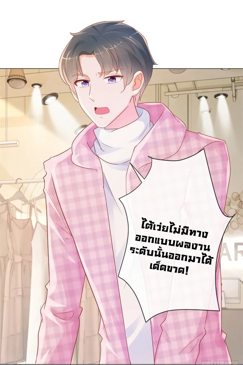 หน้า 3 จาก 35