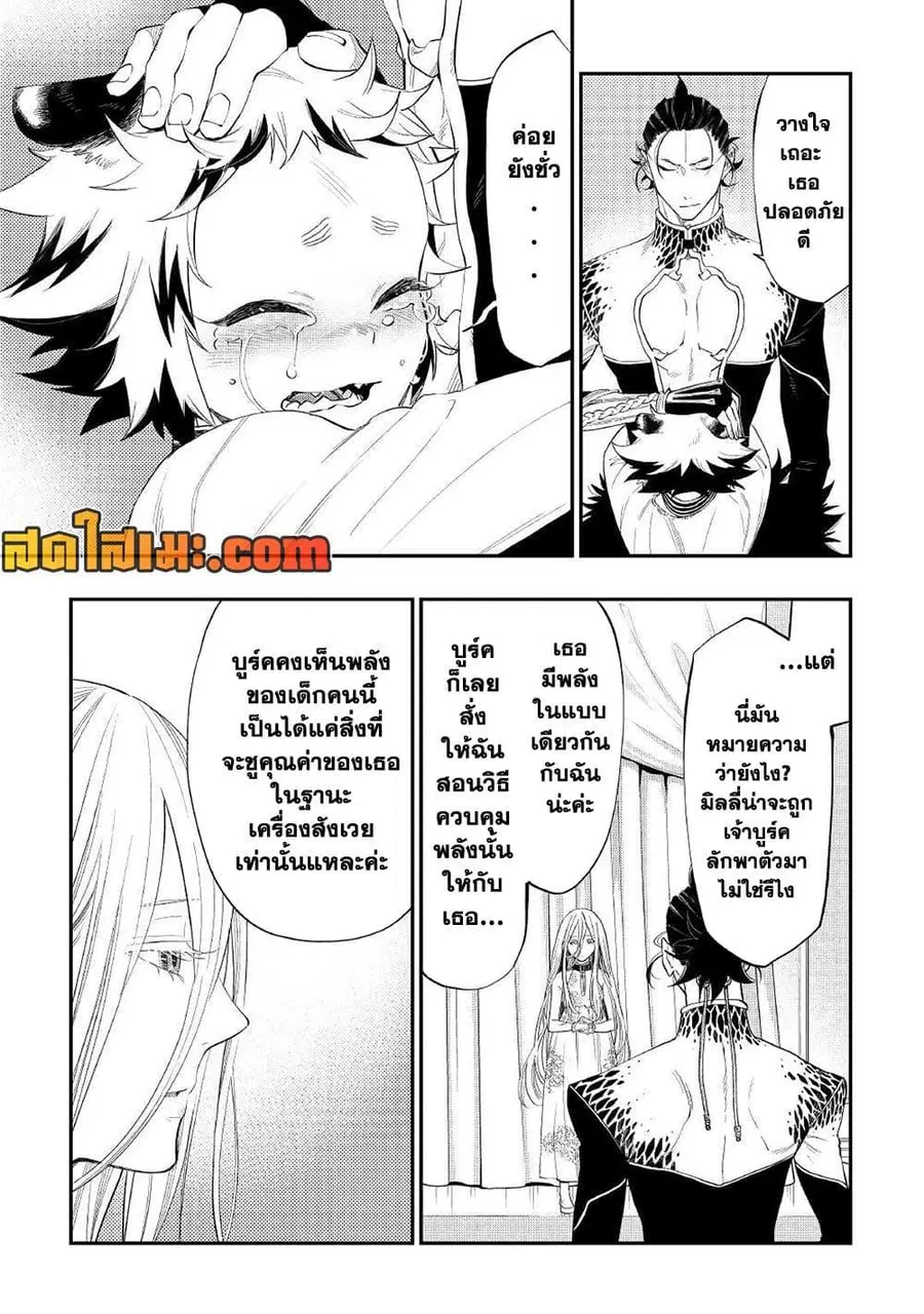 หน้า 13 จาก 24