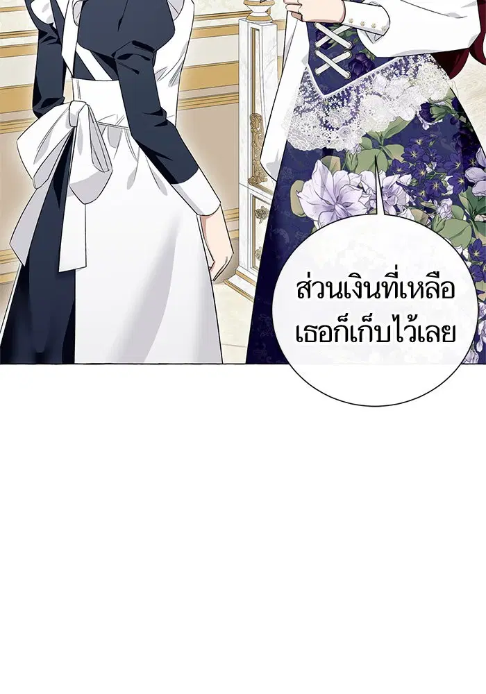 หน้า 58 จาก 103