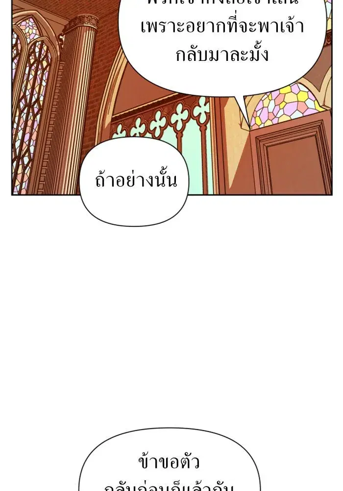 หน้า 89 จาก 174