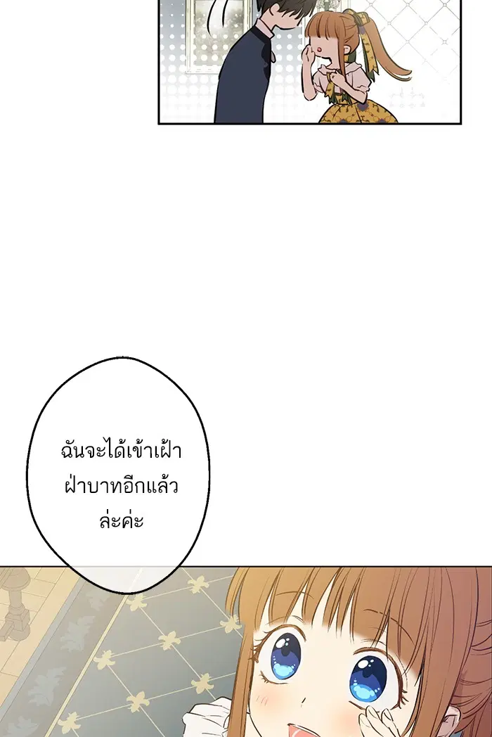หน้า 46 จาก 88