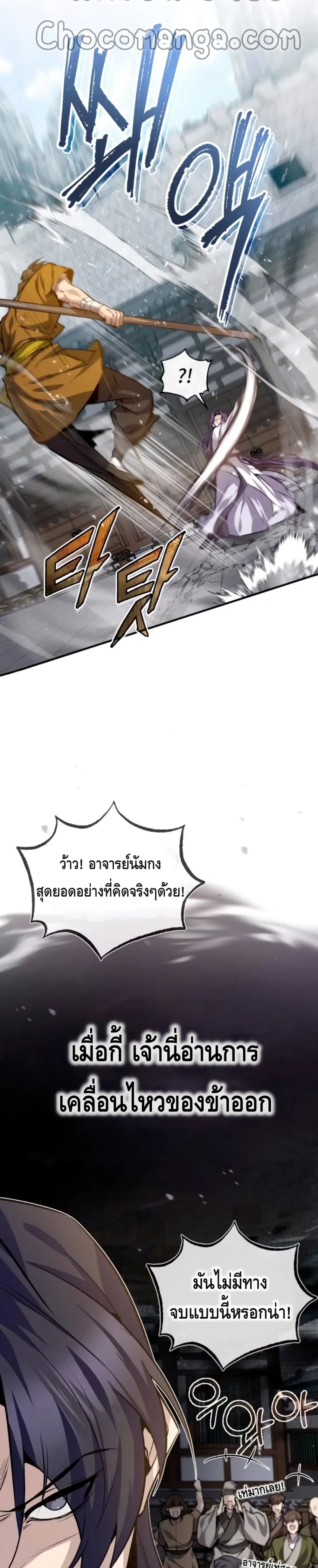 หน้า 17 จาก 42