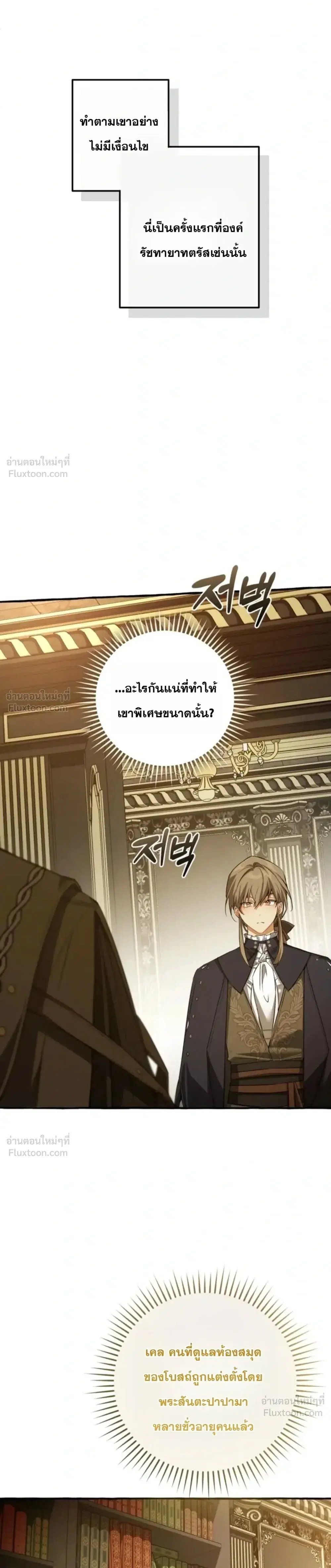 หน้า 27 จาก 31