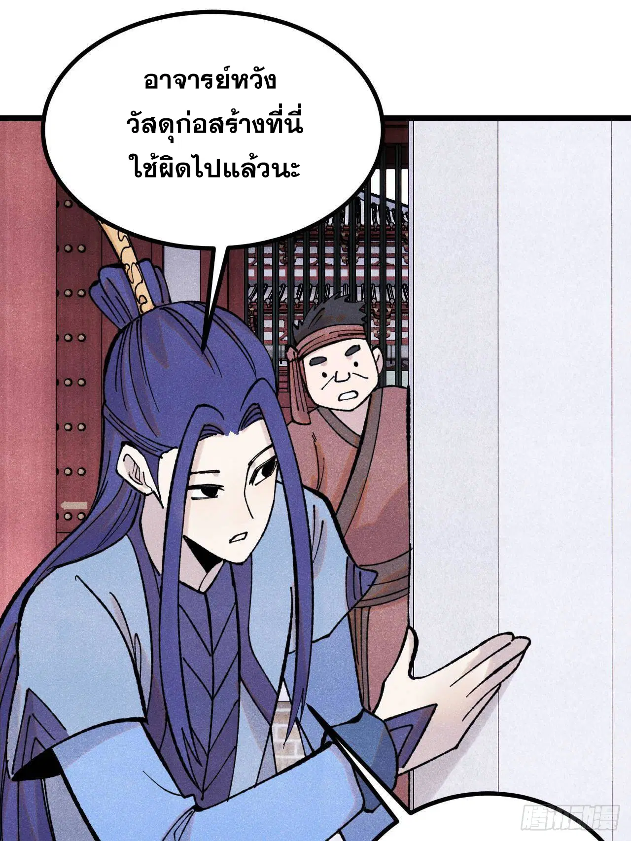 หน้า 3 จาก 75