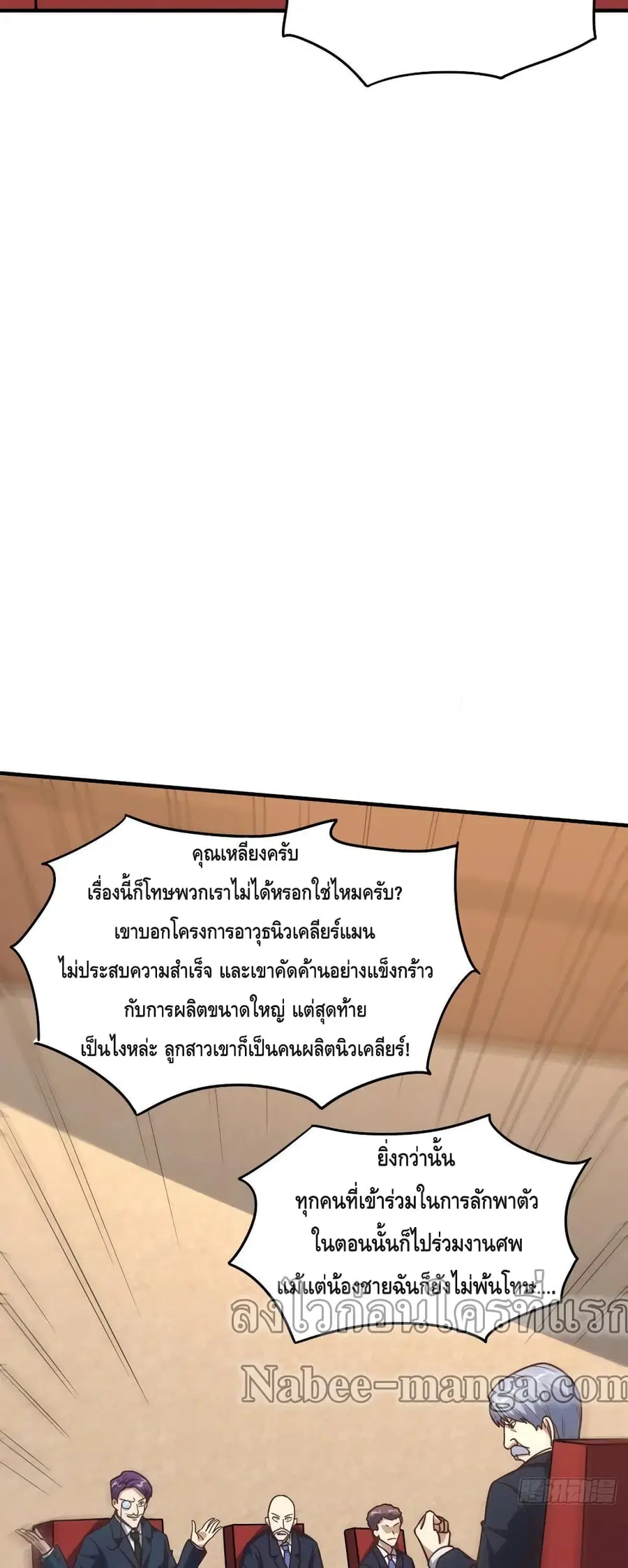 หน้า 27 จาก 32