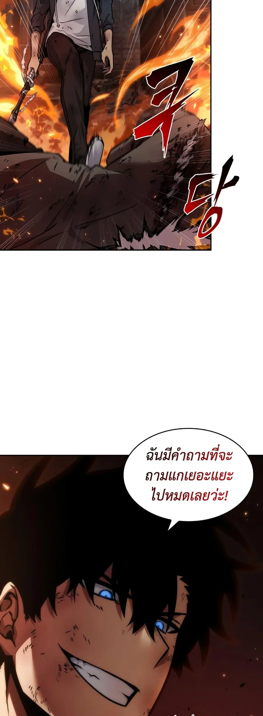 หน้า 49 จาก 50