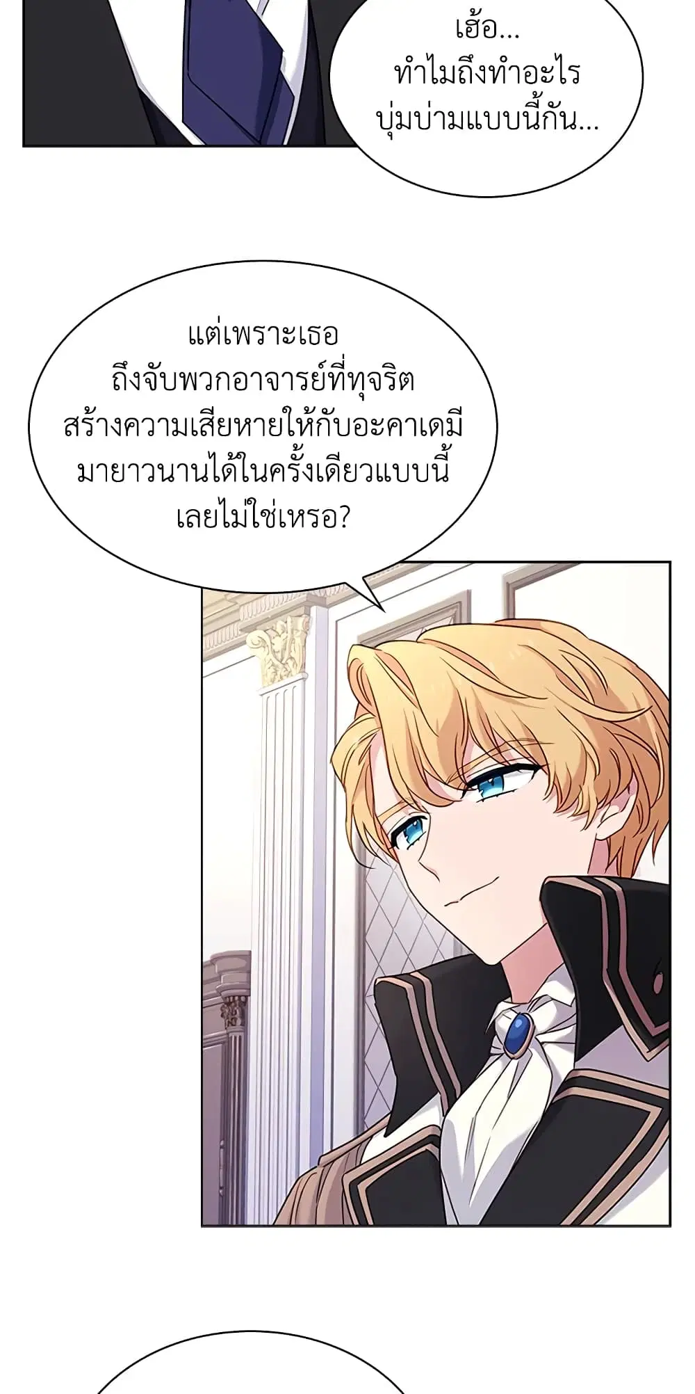 หน้า 41 จาก 49