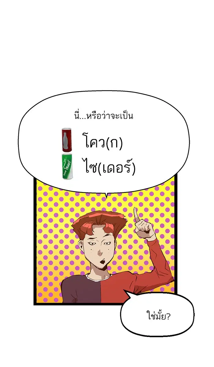 หน้า 36 จาก 82
