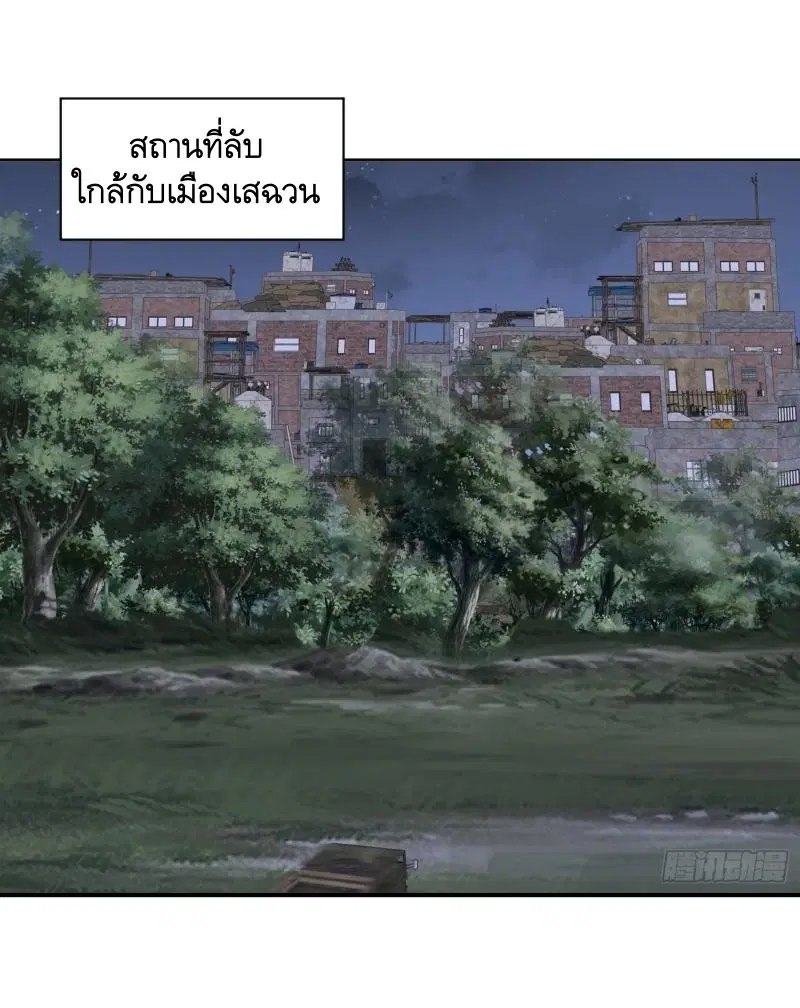หน้า 13 จาก 44