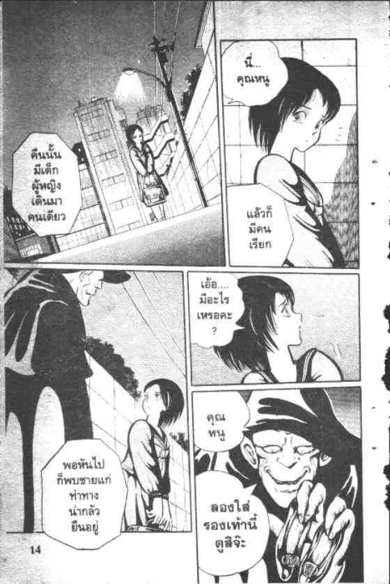 หน้า 2 จาก 10