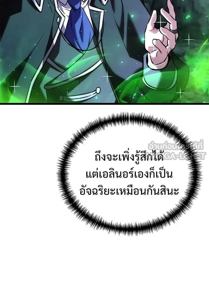 หน้า 112 จาก 179